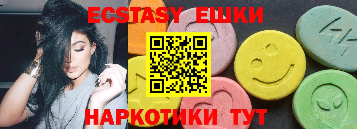где найти наркотики  ЭКСТАЗИ  Тихорецк  Вход с VPN  ЭКСТАЗИ 280 MDMA 