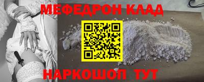 гидра Кунгур