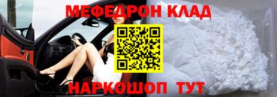 кокаин колумбия Кумертау