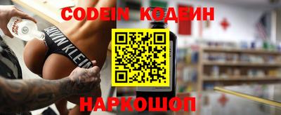 гидра Кунгур