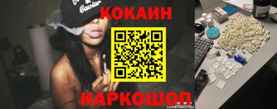 гидра Кунгур