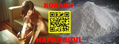 кокаин колумбия Кумертау