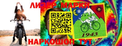 гидра Кунгур