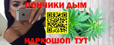 гидра Кунгур