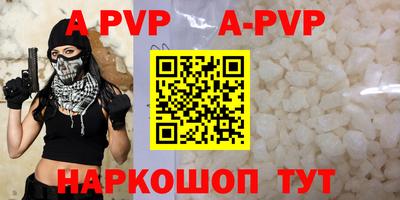 гидра Кунгур