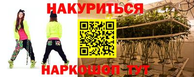 гидра Кунгур