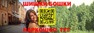 каннабис Кулебаки