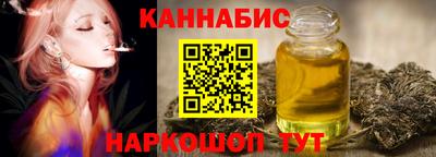 каннабис Кулебаки