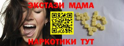 гидра Кунгур