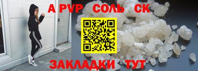 гидра Кунгур