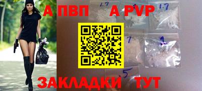гидра Кунгур
