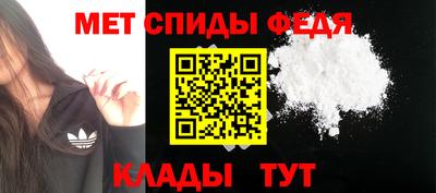 гидра Кунгур