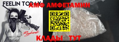 гидра Кунгур