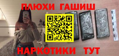 каннабис Кулебаки