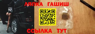 гидра Кунгур