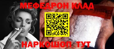 каннабис Кулебаки