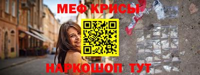 гидра Кунгур