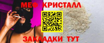 гидра Кунгур