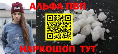 гидра Кунгур