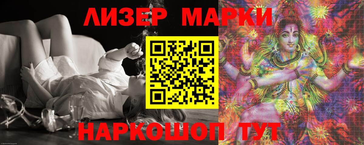 Лсд 25 экстази ecstasy Тихорецк