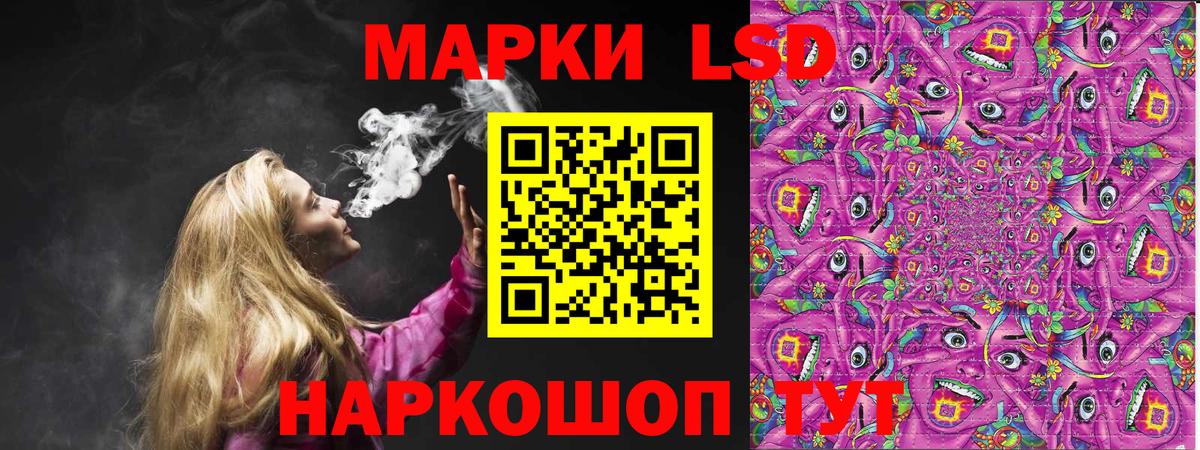 Тихорецк  Наркотические марки 1,5мг  Марки NBOMe  Вход с VPN  Наркотические марки 1,5мг 