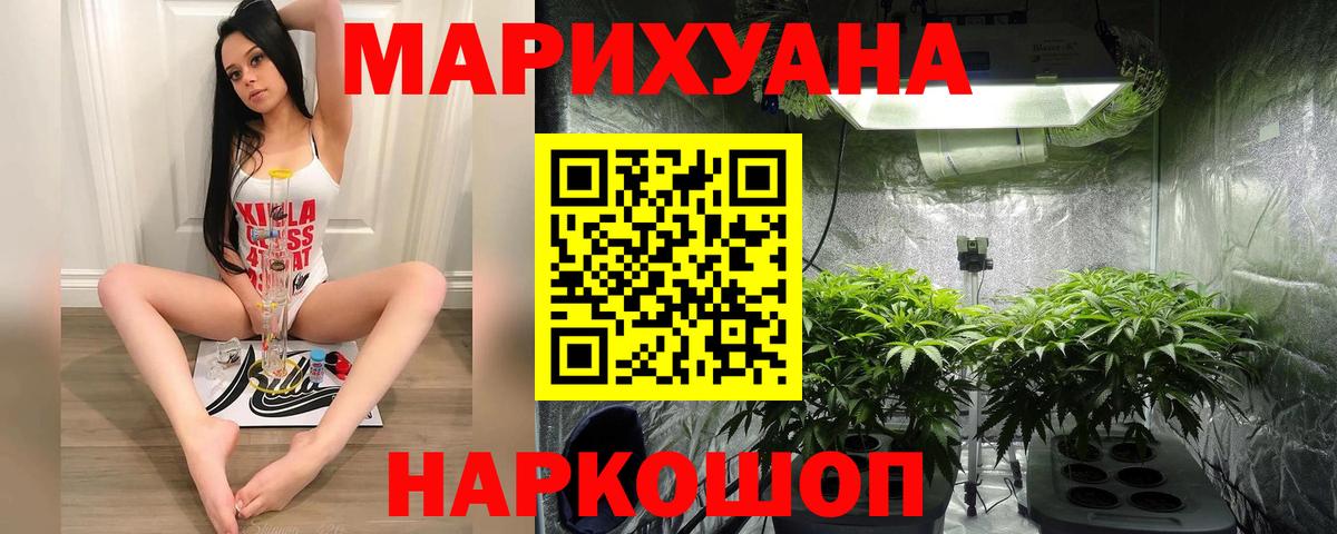 Тихорецк  Марихуана THC 21%  Вход с VPN  Канабис индика  Марихуана сатива  Конопля MAZAR 